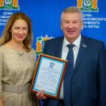 Оксана Михеева отмечена благодарственным письмом за активное участие в добровольческих акциях