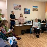 Алексей Мещеряков принял участие в совещании руководителей клубов по месту жительства
