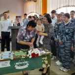 В школе села Александров – Гай открыли парту Героя