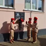 В школах Белгородской области увековечили память земляков, погибших в СВО