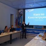 Интеллектуально-правовую игру «Главная книга страны» провели единороссы в Иркутске к 30-летию Конституции РФ