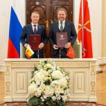 Рязанская областная Дума подписала соглашение о сотрудничестве с законодательным собранием Санкт-Петербурга
