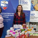 Сторонники «Единой России» Москвы собрали медикаменты для мобилизованных москвичей