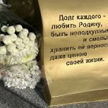 При поддержке «Единой России» в Луганске открыли памятник Первому учителю