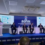 Субъекты УрФО укрепляют опыт межрегионального взаимодействия