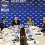 Развитие цифрового школьного образования обсудили в Вологде