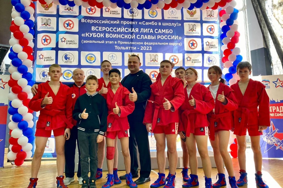 Кубок воинской славы самбо. Кубок воинской славы самбо. Кубок воинской славы самбо. Кубок воинской славы самбо. Лига самбо новый вектор.