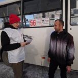 В Прокопьевске активисты «Единой России» поздравили водителей