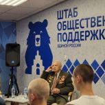 В Штабе общественной поддержки обсудили присвоение Владимиру звания «Город трудовой доблести»