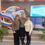 Местные отделения партии «Единая Россия» приняли участие в Межрегиональной конференции