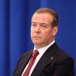 Дмитрий Медведев: Высший приоритет в бюджете – поддержка Вооружённых Сил РФ, участников СВО и членов их семей