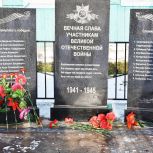 В Кигинском районе открылся обелиск воинам Великой Отечественной войны 1941-1945 гг.