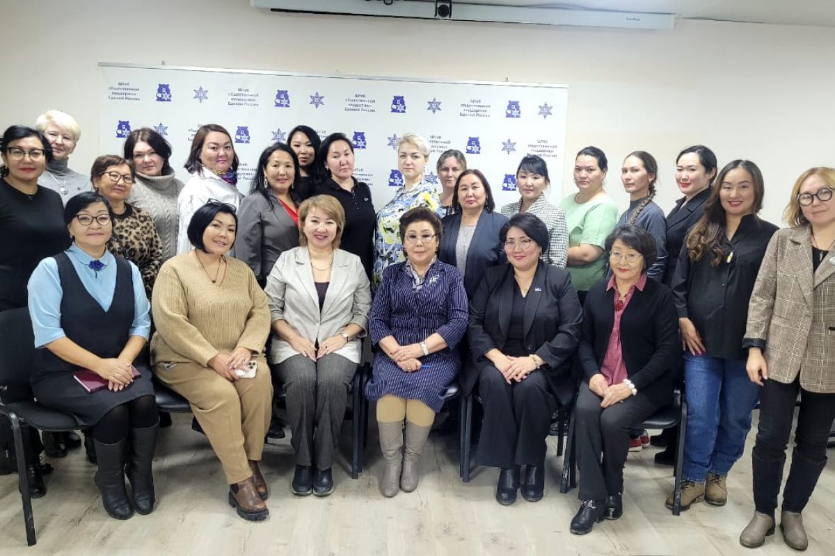 Женское движение Якутии - за стабильность и благополучие