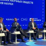 Александр Мажуга: «Единая Россия» ведёт активную работу по увеличению количества мер поддержки научного сообщества