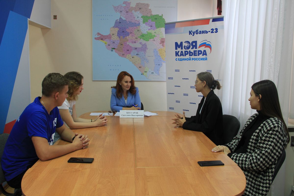 В рамках проекта «Моя карьера с Единой Россией» депутат Госдумы Светлана Бессараб встретилась со студентами