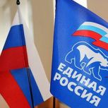 «Единая Россия» проведет неделю приёмов граждан по вопросам ЖКХ