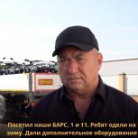Депутат Госдумы Иван Демченко передал гуманитарную помощь в зону СВО
