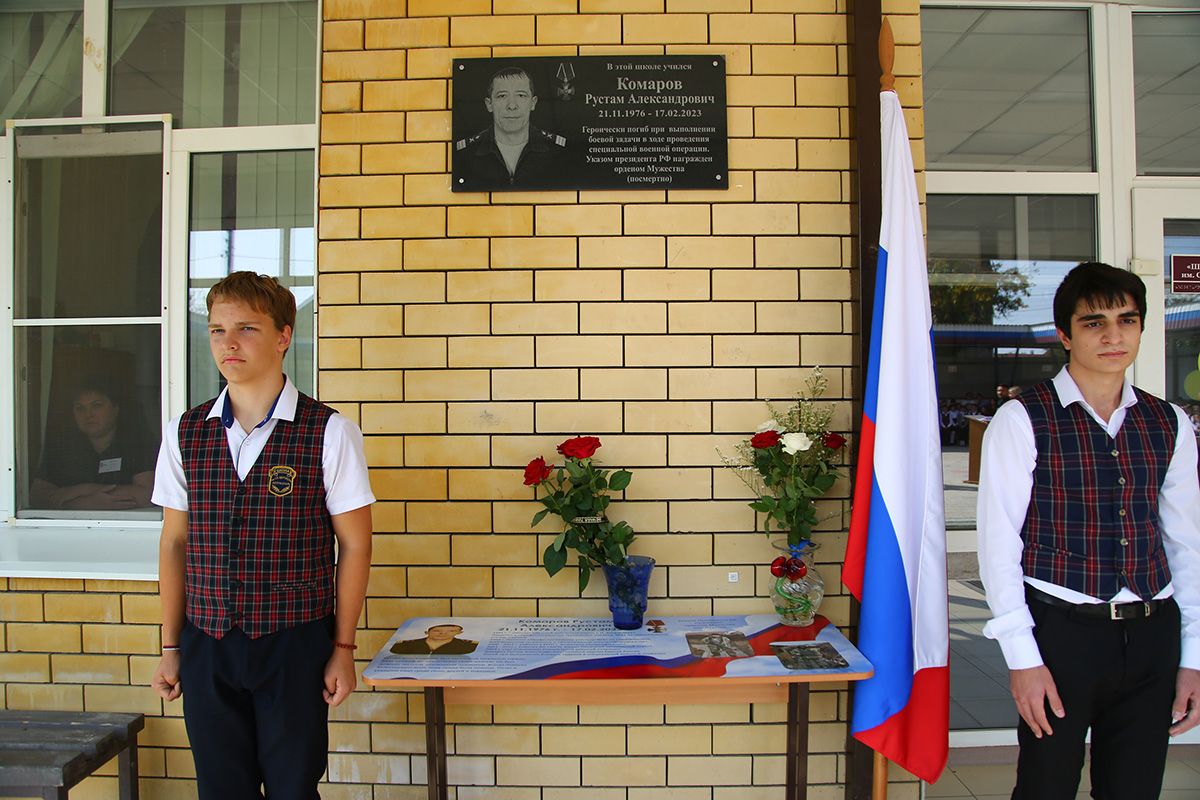 При поддержке «Единой России» в Астрахани установили мемориальную доску в  честь участника СВО