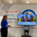 В «Единой России» воронежским школьникам и студентам рассказали о Всемирном молодежном фестивале