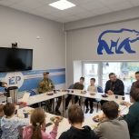 В Штабе общественной поддержки прошла встреча военнослужащих с семьями участников СВО