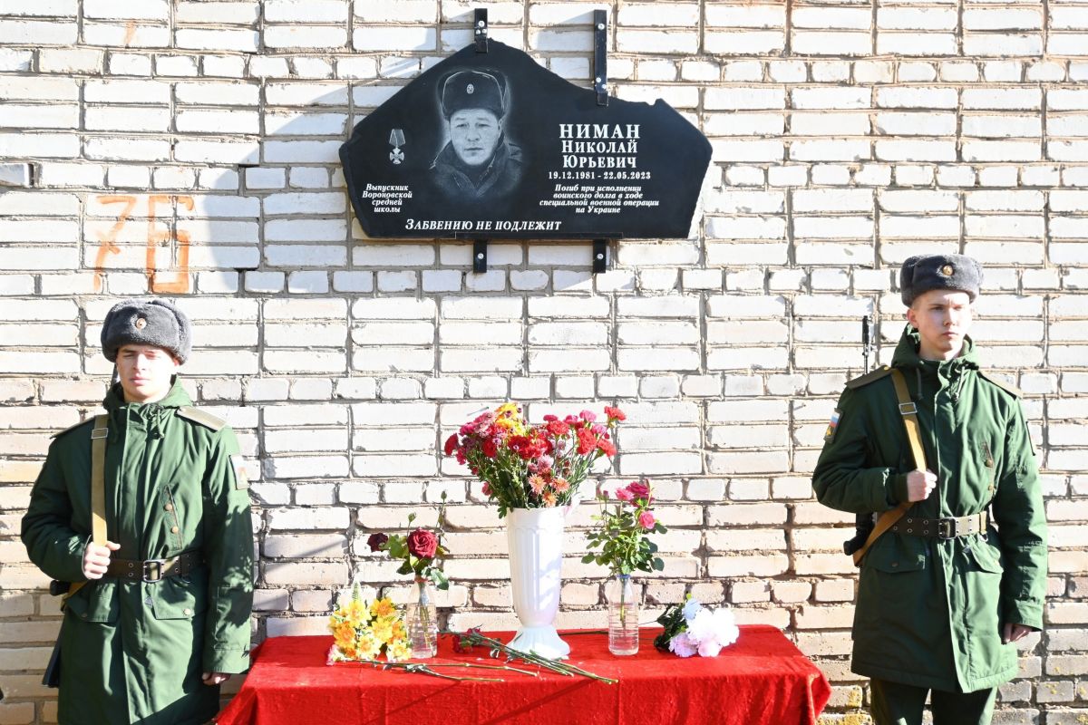 Мемориальные доски в память об участниках СВО открыли в Старорусском районе  | 11.10.2023 | Великий Новгород - БезФормата