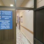 Региональная общественная приемная председателя Партии разъясняет: что делать, если отключили воду