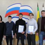 Единороссы наградили участников школьной лиги самбо «Кубок воинской славы»