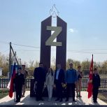 В Александровском районе установили обелиск памяти участников СВО