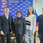 Елена Евтюхова встретилась с представителем Молодёжного парламента при Госдуме на Чукотке
