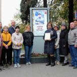 У Доски почёта Советского района прошла торжественная церемония по увековечиванию памяти военнослужащего, погибшего во время спецоперации