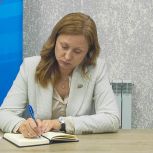 Ярчук Ангелина провела прием в общественной приемной партии «Единая Россия»