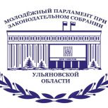 В Ульяновской области началось формирование молодёжного парламента