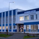 В Усть-Катаве Челябинской области при поддержке «Единой России» открыли Ледовую арену