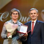 Лучшим учителям вручили награды Тюменской облдумы