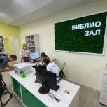 В Мурманске при поддержке «Единой России» открылась новая модельная библиотека
