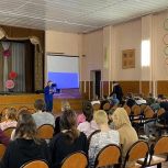 «Единая Россия» и «Молодая Гвардия» провели для детей обучающие занятие о поведении в интернете