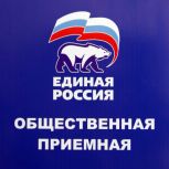 Общественная приемная разъясняет: как изменятся тарифы в 2024 году
