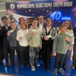 В Мурманской области «Единая Россия» организовала просмотр спектакля для школьников