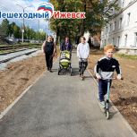 112 тротуаров отремонтировано в столице Удмуртии по программе «Пешеходный Ижевск»