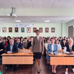Ирина Панькина дала старт циклу лекций, посвященному 30-летию Конституции России