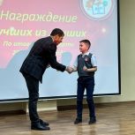 Депутат Андрей Аникин вручил именные стипендии школьникам