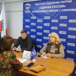 Депутаты Саратовской городской Думы ответили на вопросы жителей