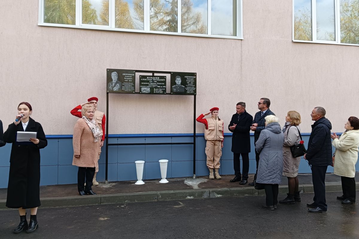 В Чебоксарах открылись мемориальные доски героям | 09.10.2023 | Чебоксары -  БезФормата