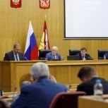 Воронежская облдума усовершенствовала законодательство в сфере соцполитики и экологии