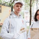 В 2023 году патриотическое волонтерство объединило более 8,2 тысячи москвичей