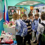 Активисты Верх-Исетского отделения партии организовала «Ярмарку добра» в одной из школ района