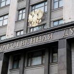 Госдума приняла закон «Единой России» о защите прав военнослужащих при аренде служебного жилья