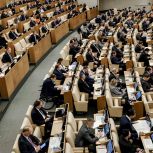 Депутаты «Единой России» о бюджете 2024-2026: Социальные обязательства сохранены в полном объёме