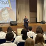 В Кисловодске «Единая Россия» организовала для подростков урок по истории Великой Отечественной войны