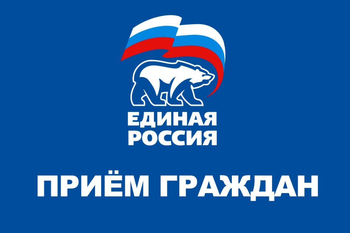 График приёмов граждан по вопросам участников СВО и их семей | 13.10.2023 |  Новости Элисты - БезФормата